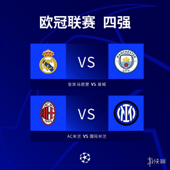 样的