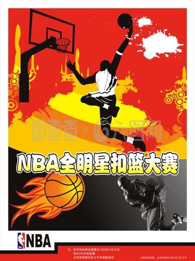 轨迹及防守
