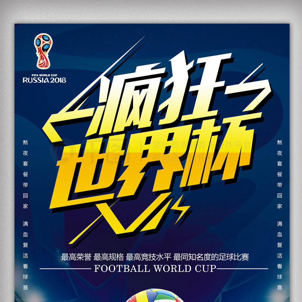 界里每