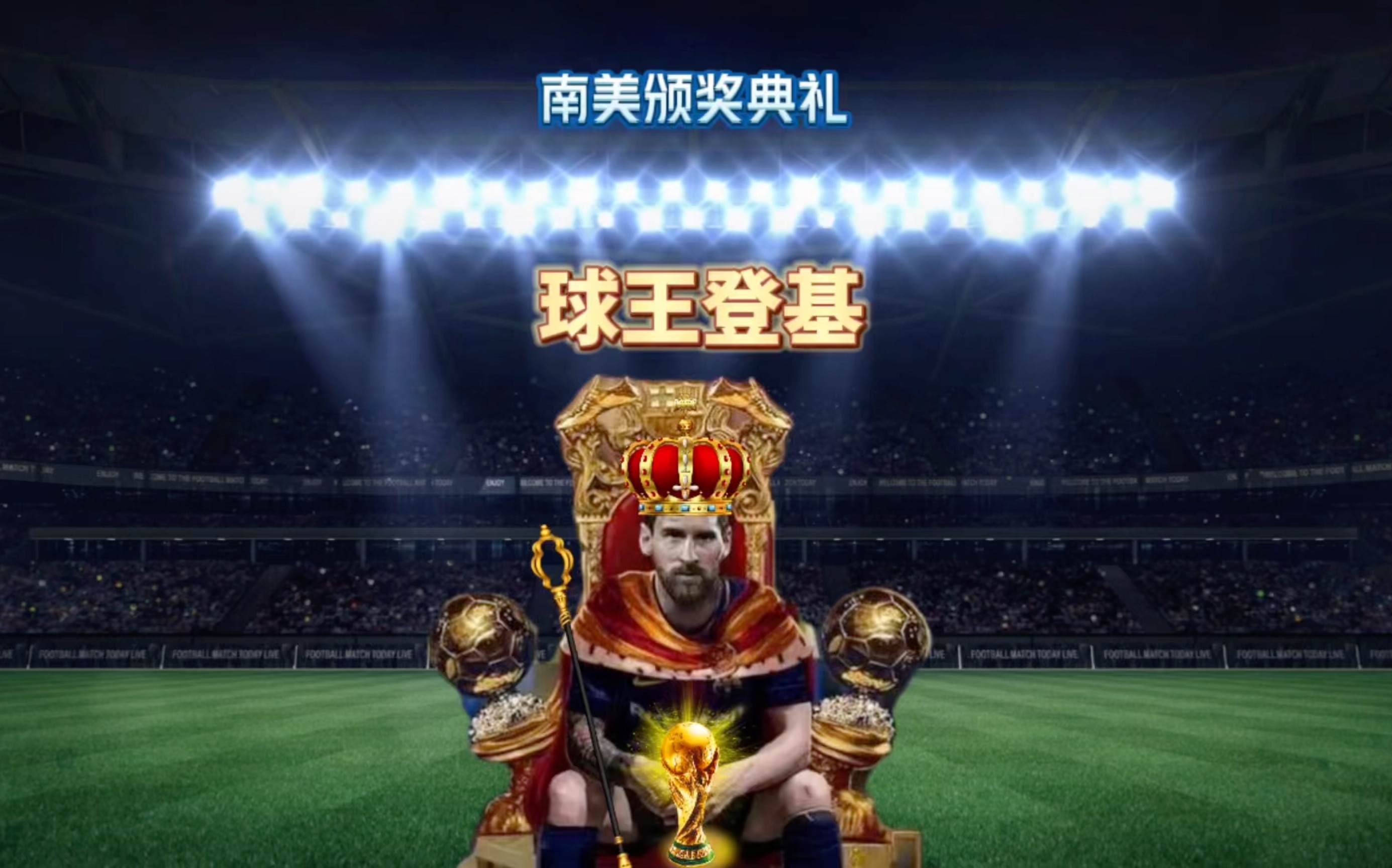 后赛边缘