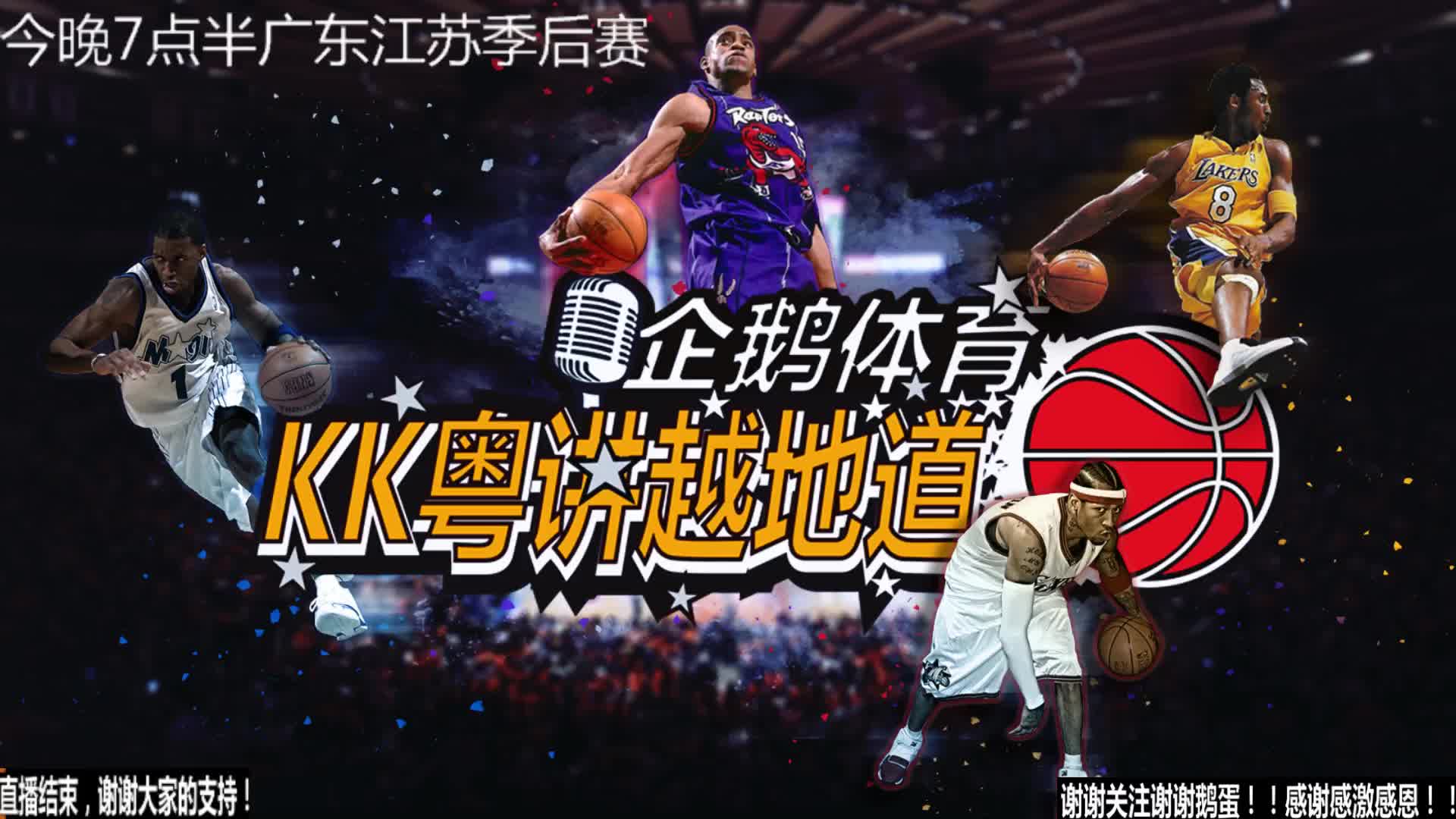 精彩