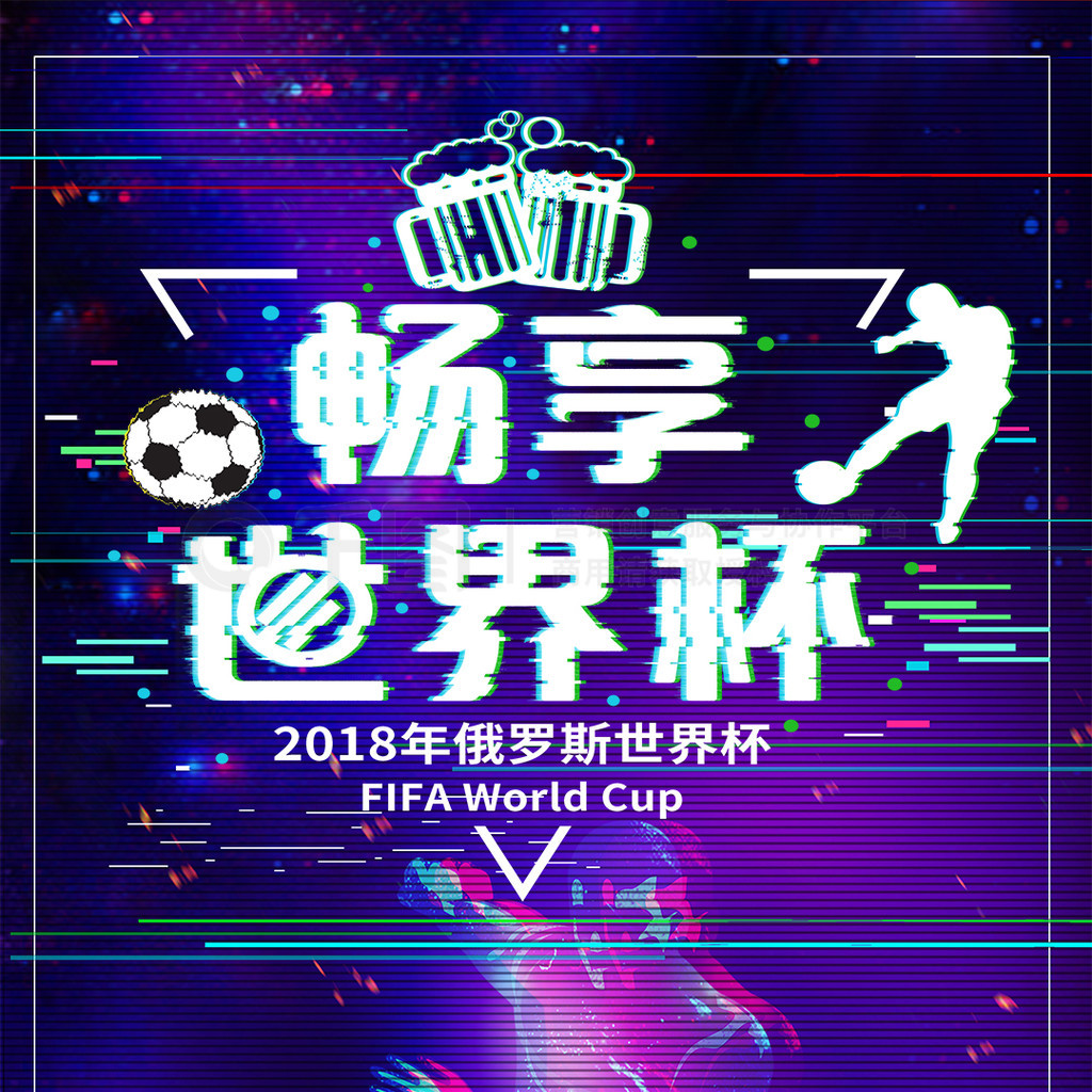 个人获益也