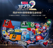 后大